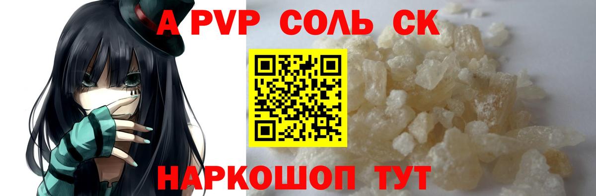 Сертолово  Альфа ПВП СК КРИС  Вход с VPN 