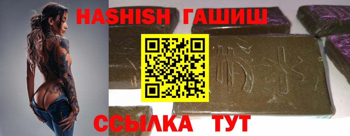 Гашиш индика сатива  ГАШИШ ice o lator  Сертолово  Вход с VPN 