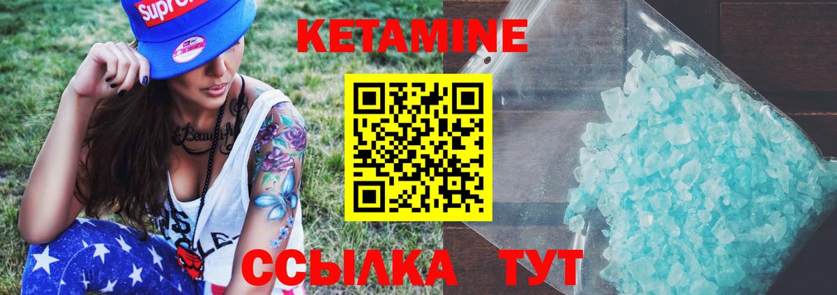 Сертолово    tor  Кетамин VHQ  Вход с VPN  КЕТАМИН VHQ 