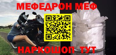 герыч Моздок