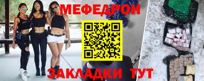 герыч Моздок