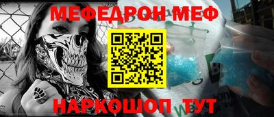 герыч Моздок