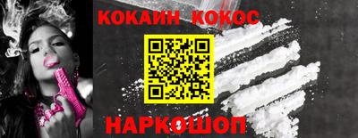 бутик Можга