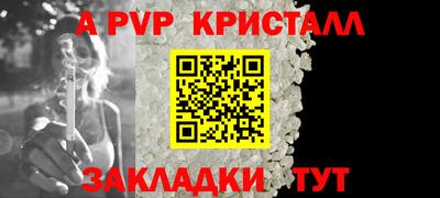 герыч Моздок