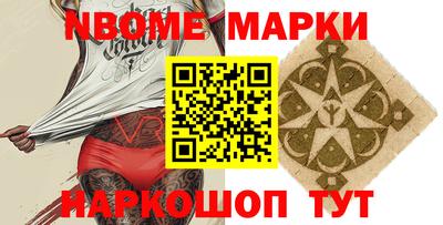 бутик Можга