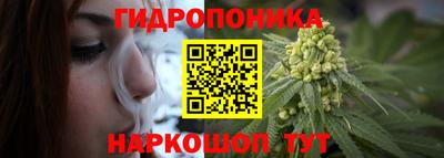 бутик Можга