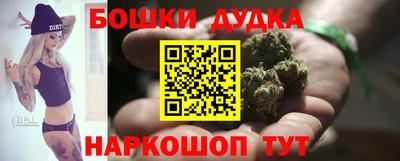 бутик Можга