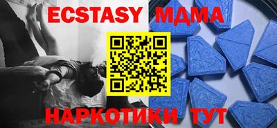 бутик Можга