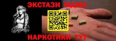 СК Можайск