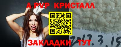 бутик Можга
