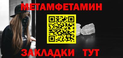 бутик Можга