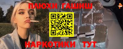 бутик Можга