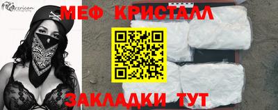 герыч Моздок