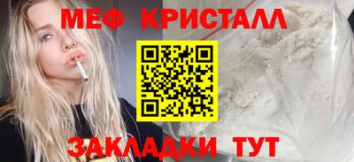 герыч Моздок