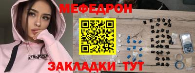 герыч Моздок