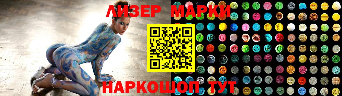 LSD-25 экстази кислота  Вход с VPN  Сертолово  Лсд 25 экстази ecstasy 