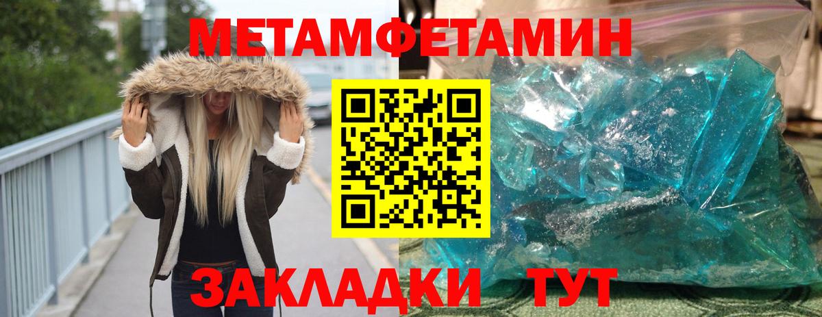 Сертолово  МЕТАМФЕТАМИН Methamphetamine  Вход с VPN 